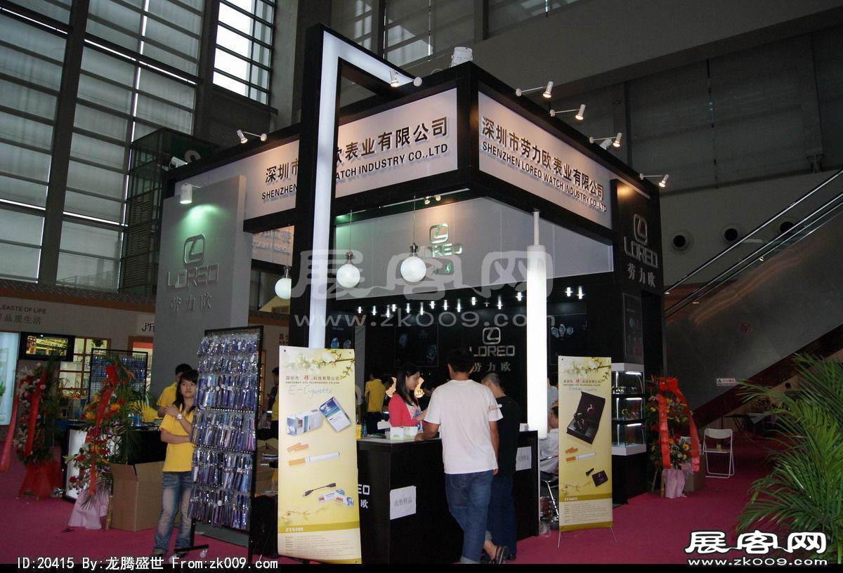 第18届中国(深圳)国际礼品、工艺品、钟表及家庭用品展（二）