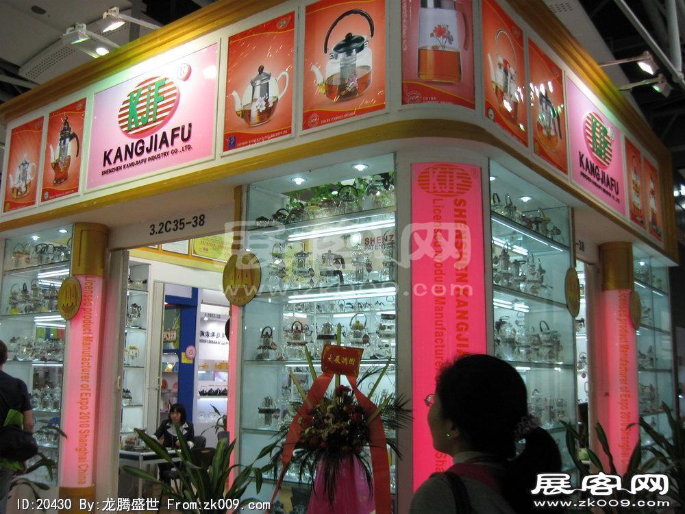 第108届中国进出口商品交易会二期(二)