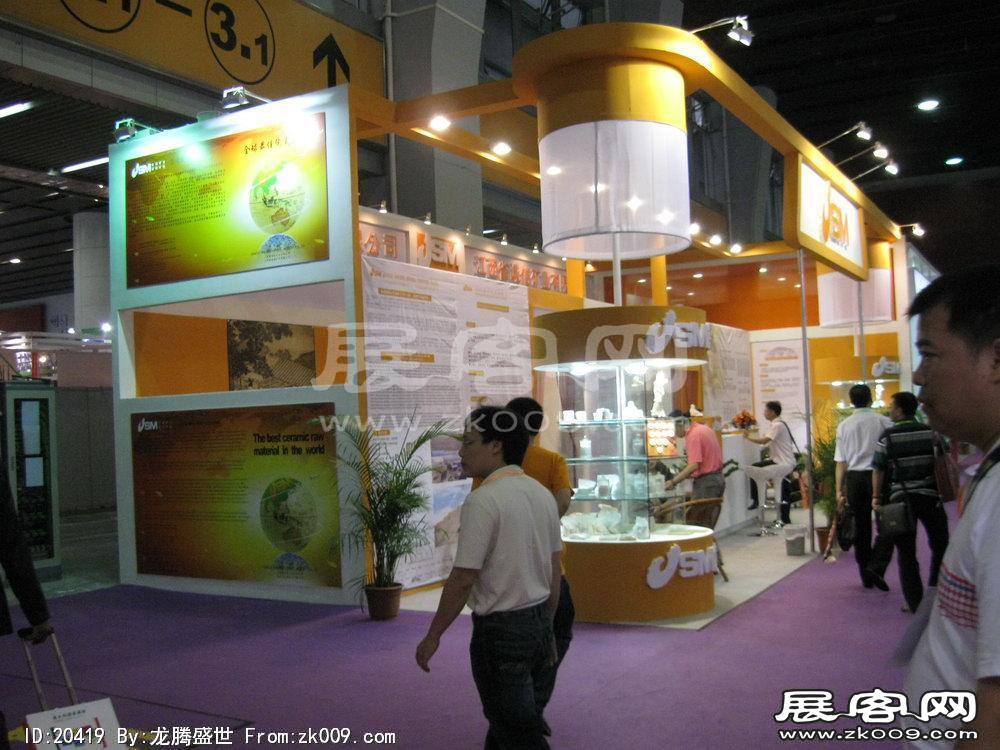 第24届中国(广州)国际陶瓷工业展览会(一)