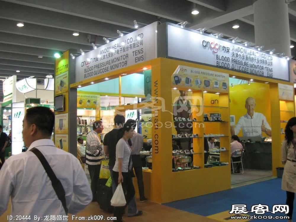 第108届中国进出口商品交易会三期(三)