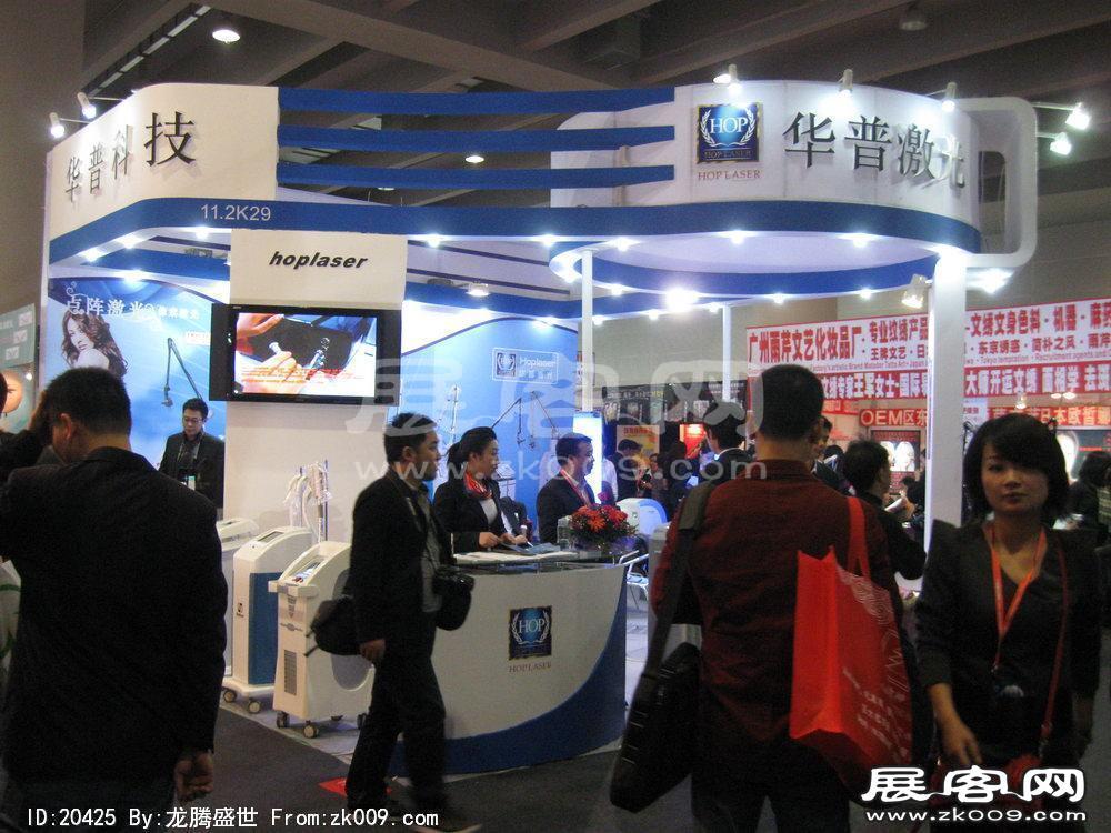 第32届广州国际美容美发化妆用品博览会(一)