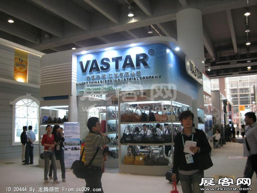 第108届中国进出口商品交易会三期(三)