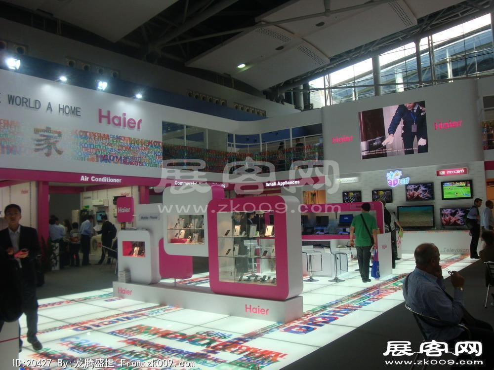 第108届中国进出口商品交易会一期(一)