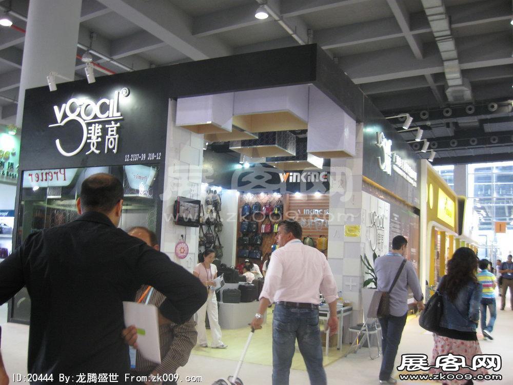 第108届中国进出口商品交易会三期(三)