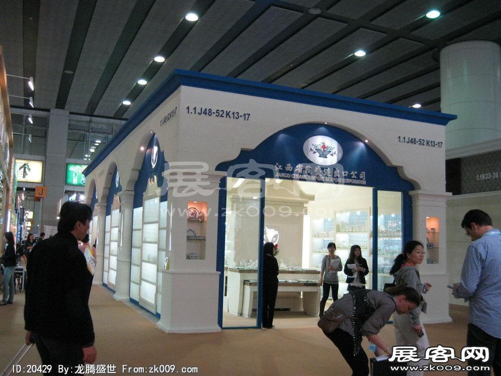 第108届中国进出口商品交易会二期(一)