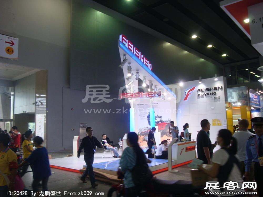 第108届中国进出口商品交易会一期(二)