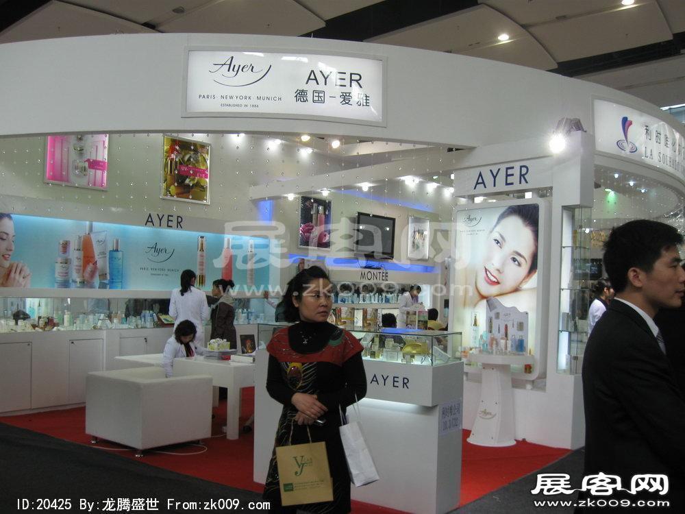 第32届广州国际美容美发化妆用品博览会(一)