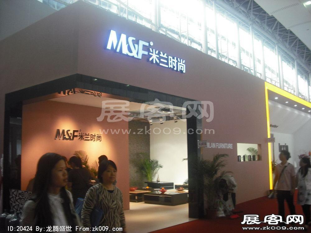 第25届中国广州国际家具博览会(三)