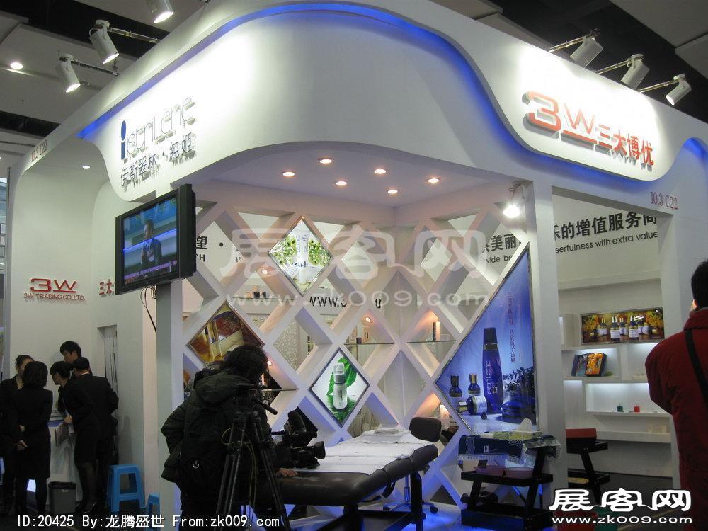 第32届广州国际美容美发化妆用品博览会(一)