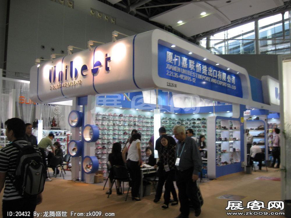 第108届中国进出口商品交易会三期(一)