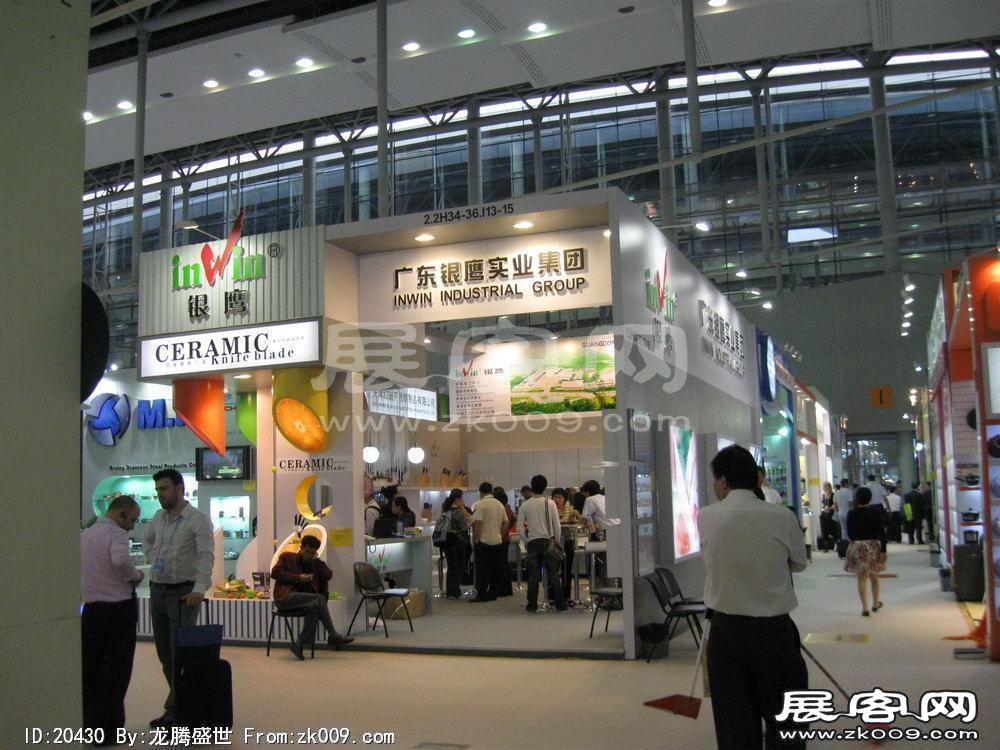 第108届中国进出口商品交易会二期(二)