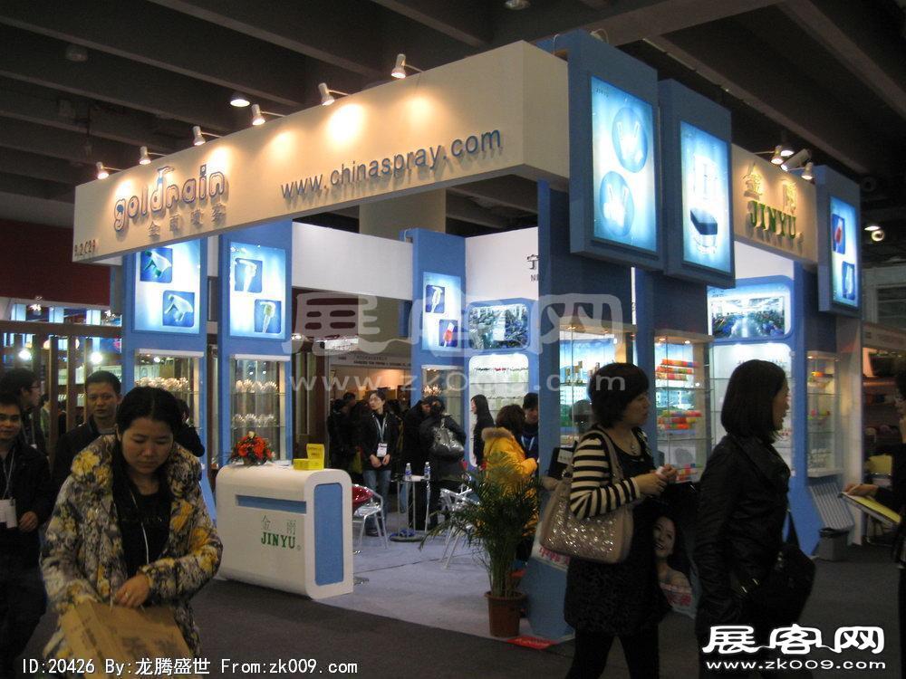 第32届广州国际美容美发化妆用品博览会(二)