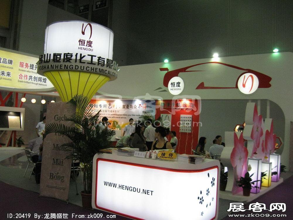第24届中国(广州)国际陶瓷工业展览会(一)