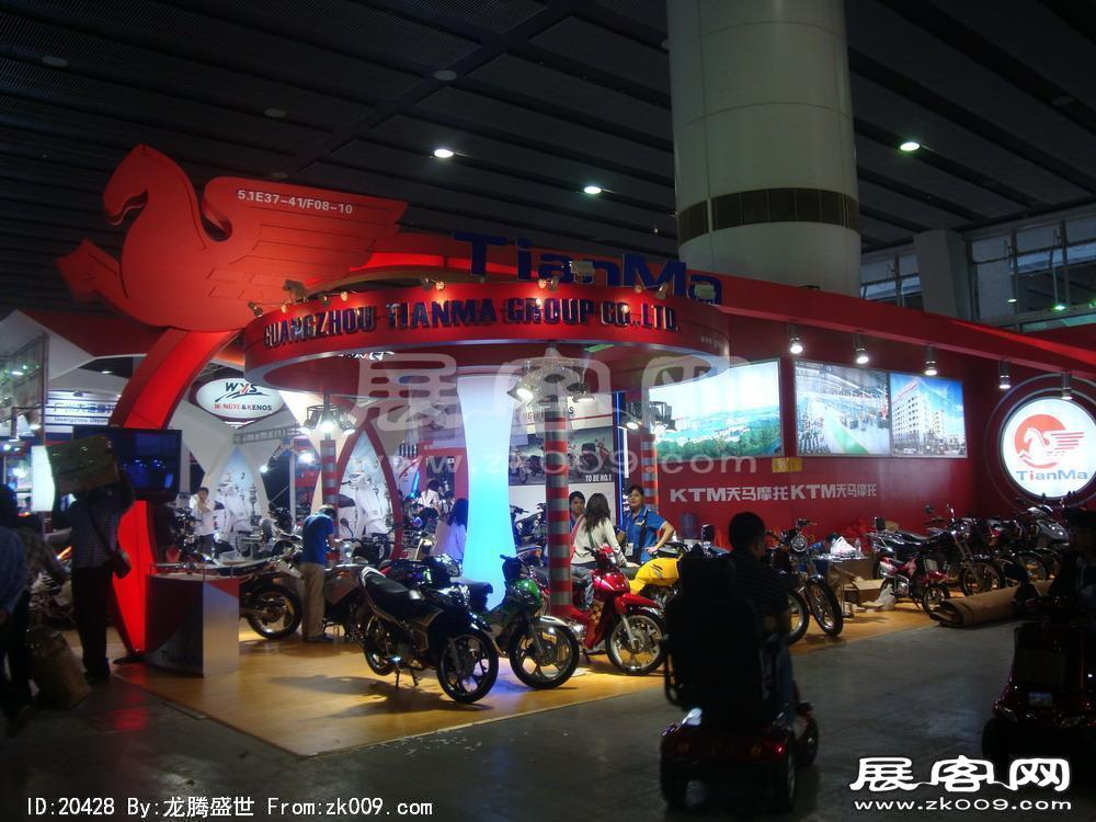 第108届中国进出口商品交易会一期(二)