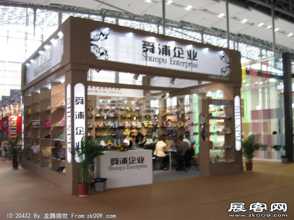 第108届中国进出口商品交易会三期(一)