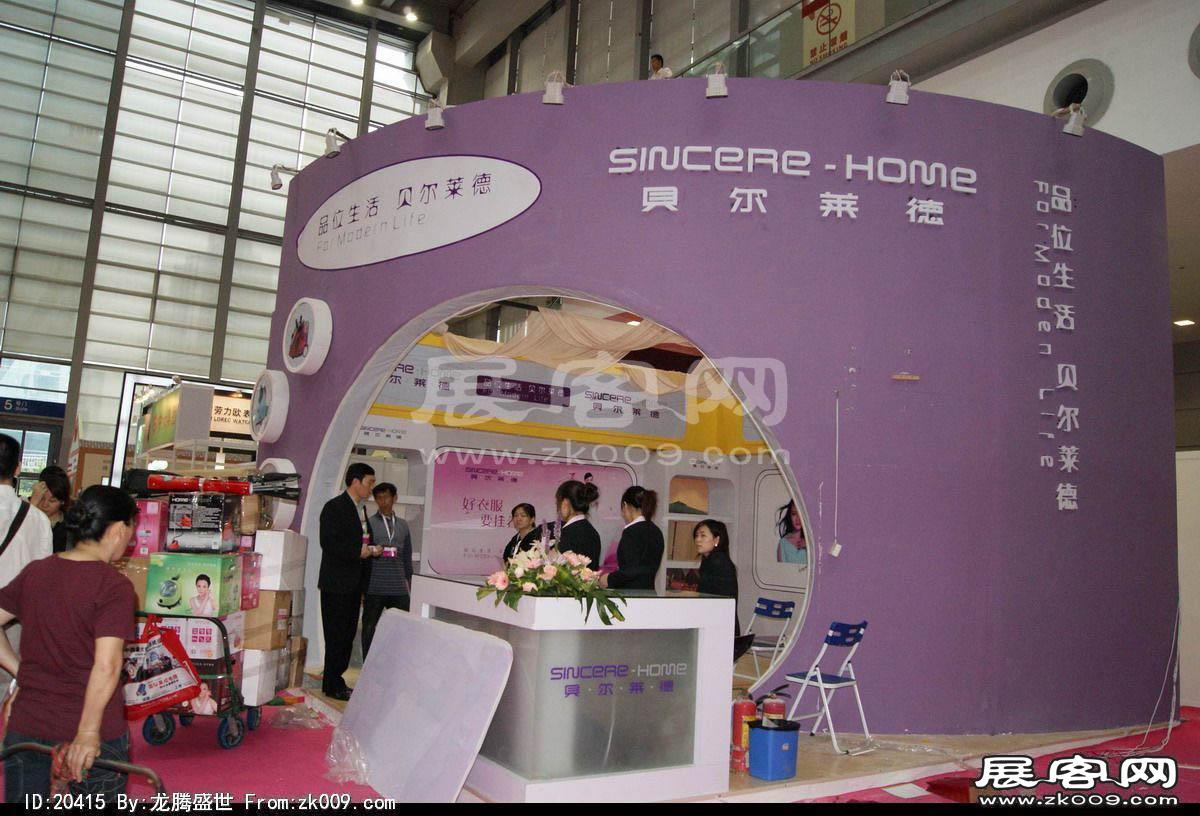 第18届中国(深圳)国际礼品、工艺品、钟表及家庭用品展（二）