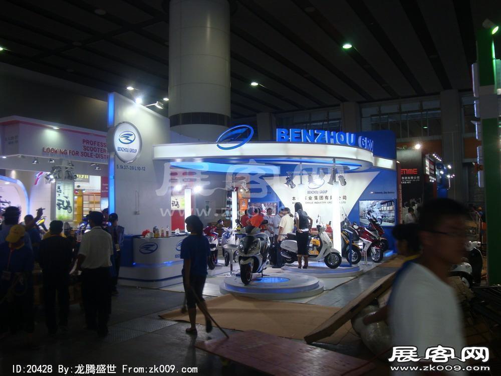 第108届中国进出口商品交易会一期(二)