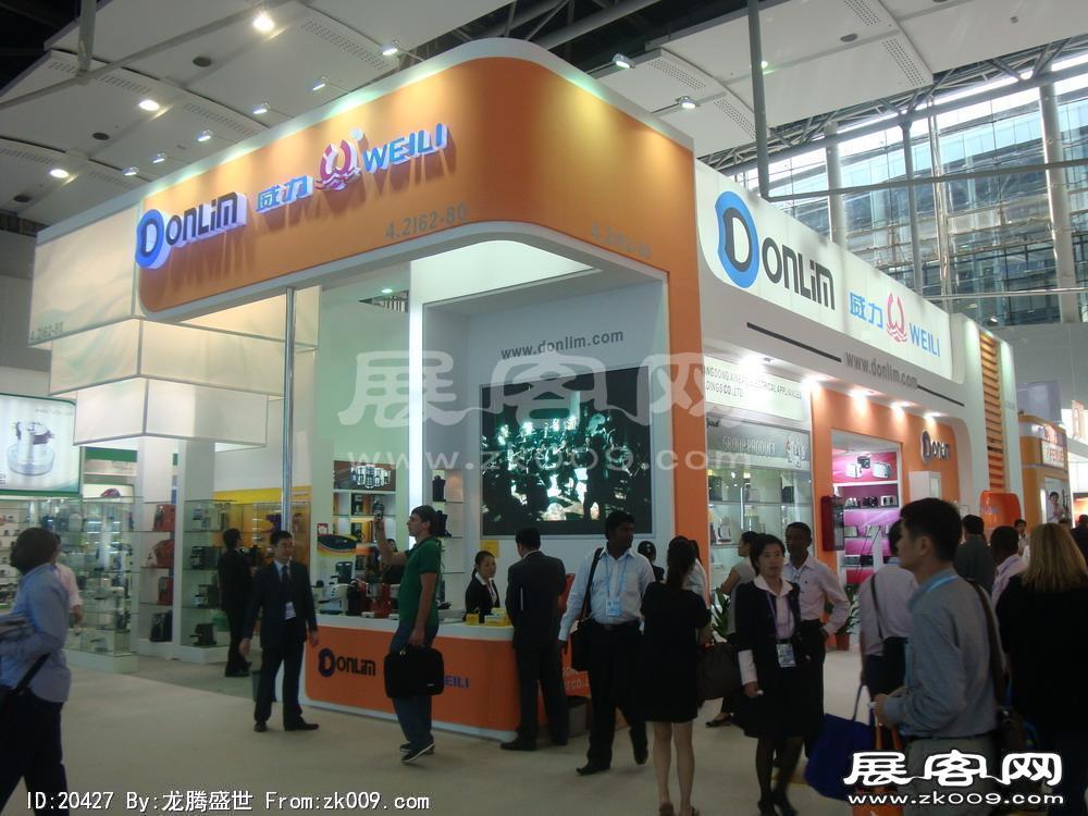 第108届中国进出口商品交易会一期(一)