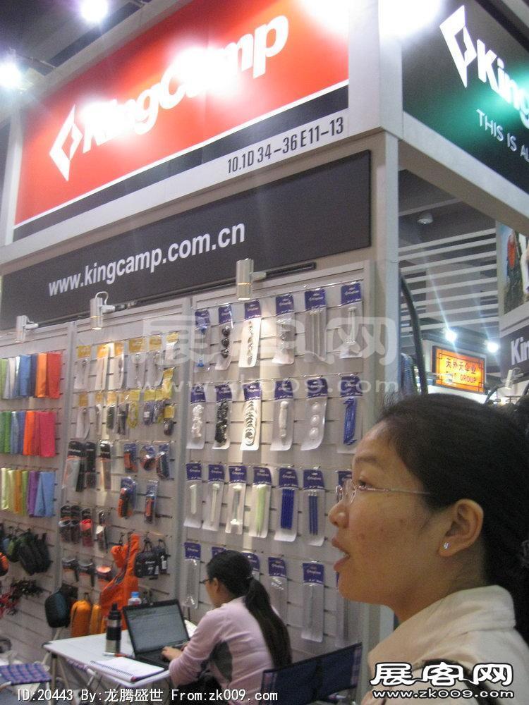 第108届中国进出口商品交易会三期(二)