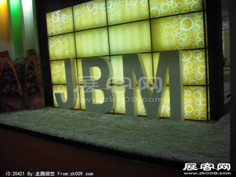 第25届中国广州国际家具博览会(一)