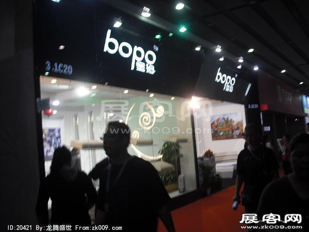 第25届中国广州国际家具博览会(一)