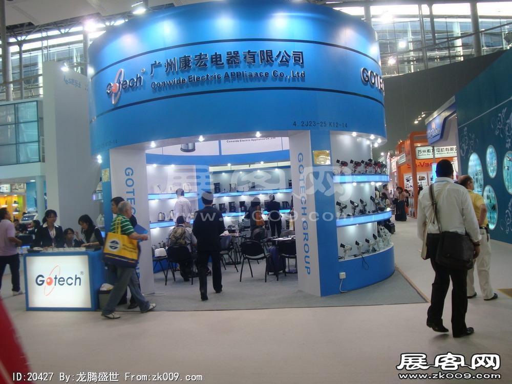 第108届中国进出口商品交易会一期(一)