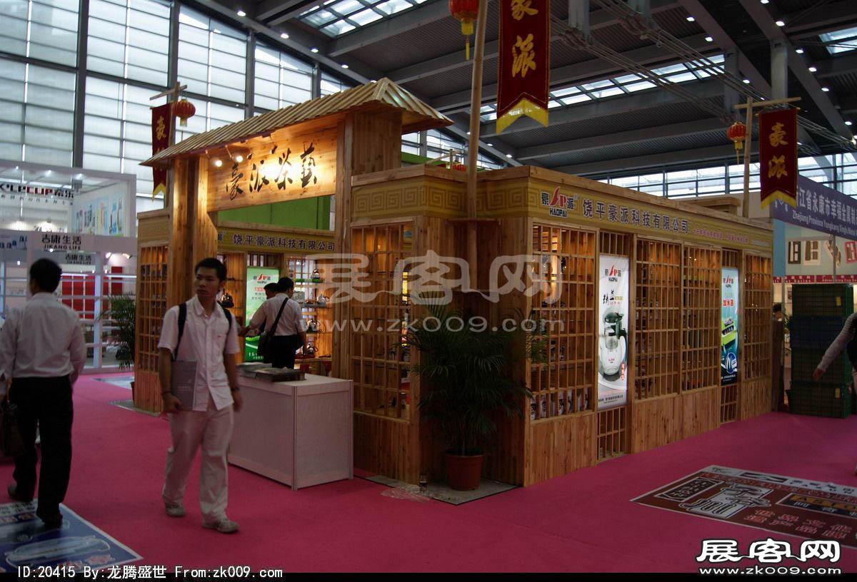 第18届中国(深圳)国际礼品、工艺品、钟表及家庭用品展（二）