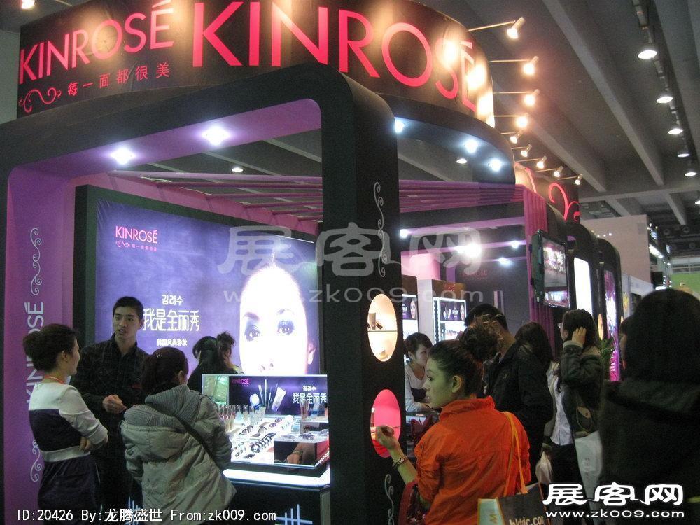 第32届广州国际美容美发化妆用品博览会(二)
