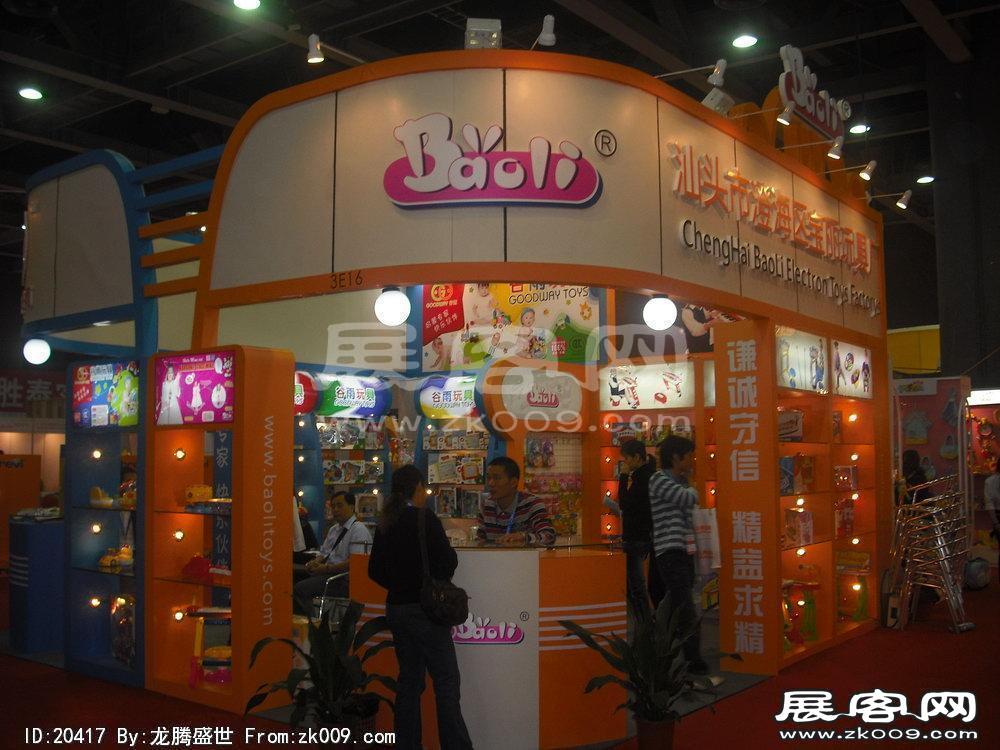 第22届广州国际玩具展(一)