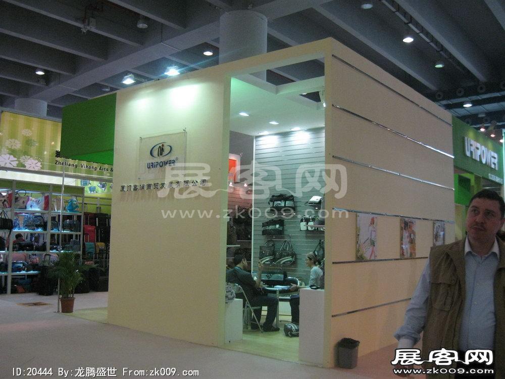 第108届中国进出口商品交易会三期(三)
