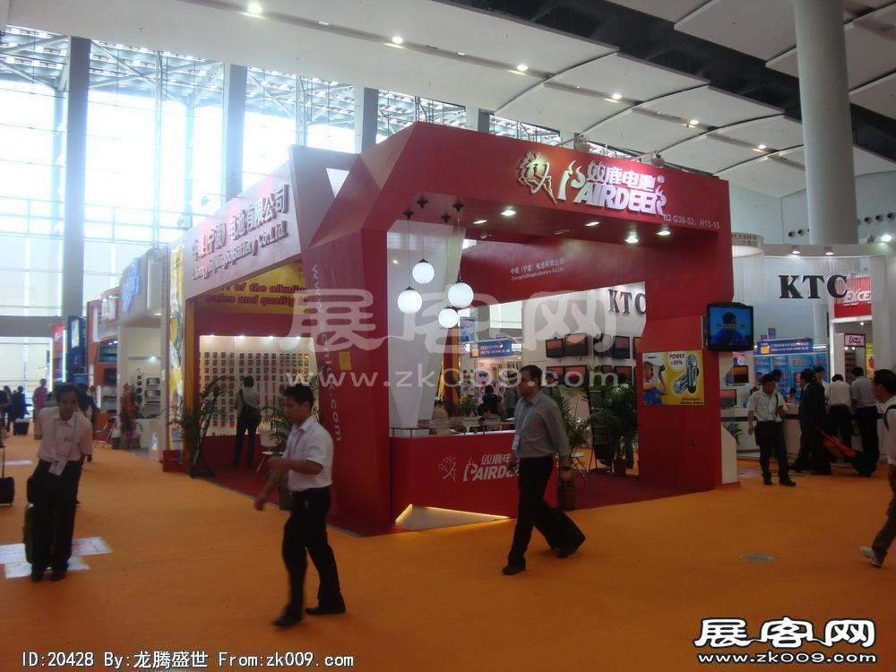 第108届中国进出口商品交易会一期(二)