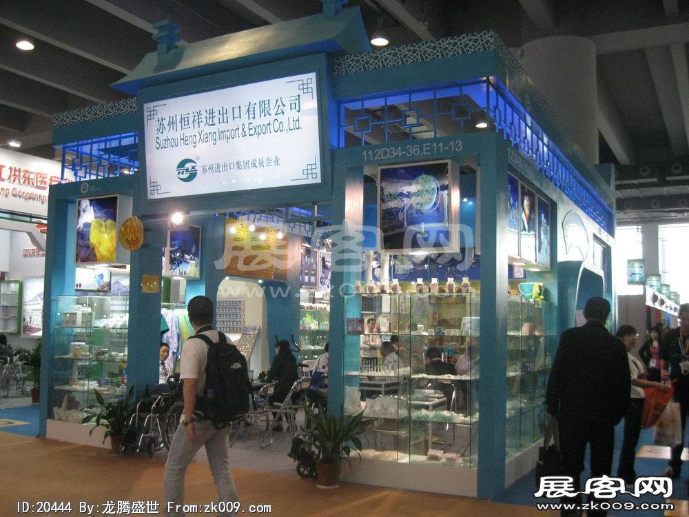 第108届中国进出口商品交易会三期(三)