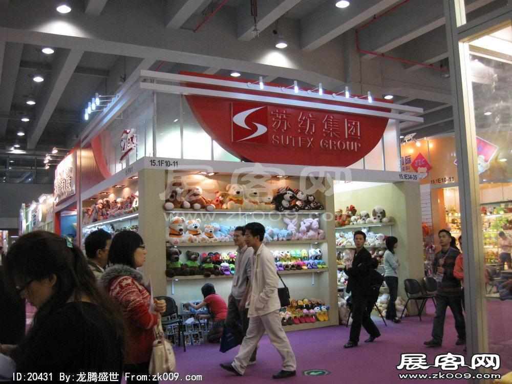 第108届中国进出口商品交易会二期(三)