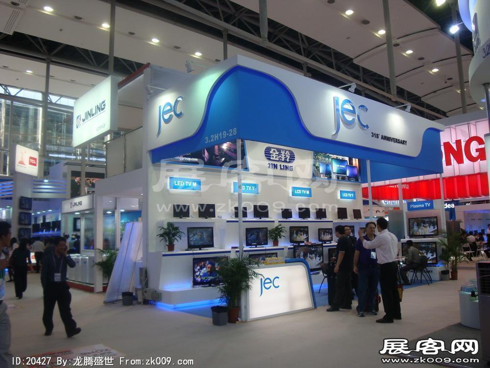 第108届中国进出口商品交易会一期(一)