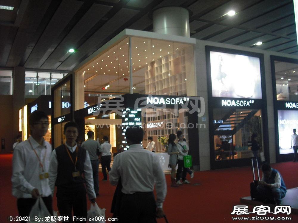 第25届中国广州国际家具博览会(一)