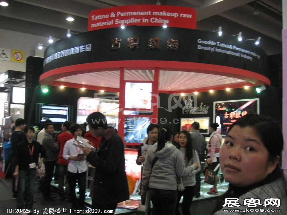 第32届广州国际美容美发化妆用品博览会(一)
