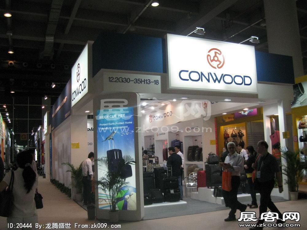 第108届中国进出口商品交易会三期(三)