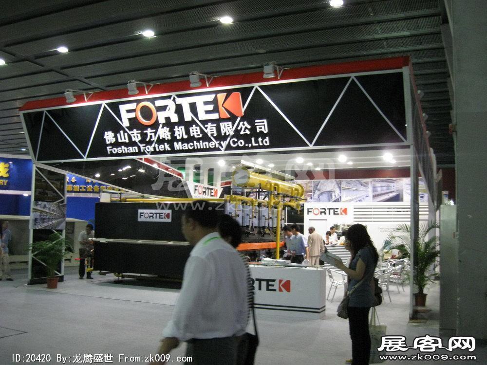 第24届中国(广州)国际陶瓷工业展览会(二)