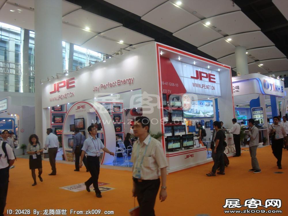 第108届中国进出口商品交易会一期(二)