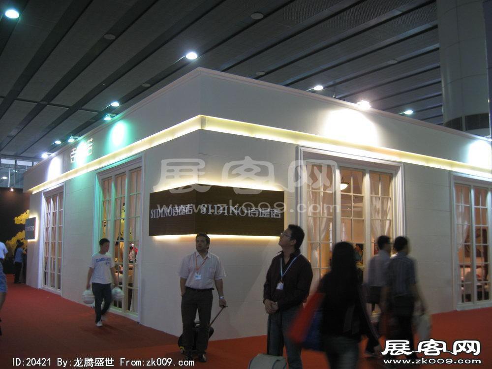 第25届中国广州国际家具博览会(一)