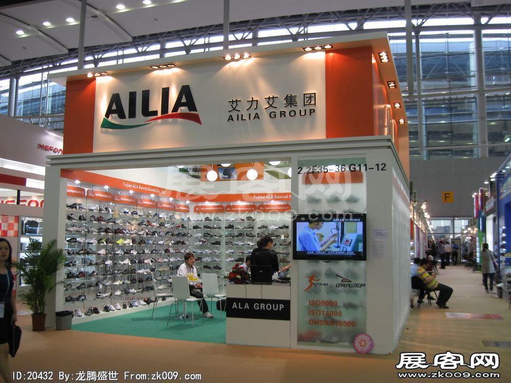 第108届中国进出口商品交易会三期(一)