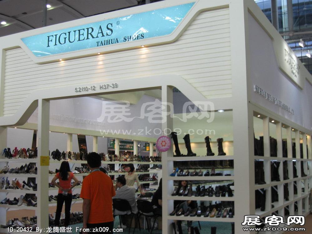 第108届中国进出口商品交易会三期(一)
