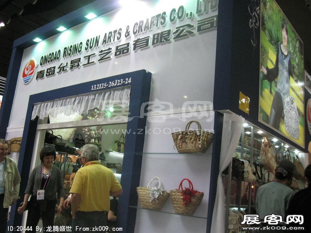 第108届中国进出口商品交易会三期(三)