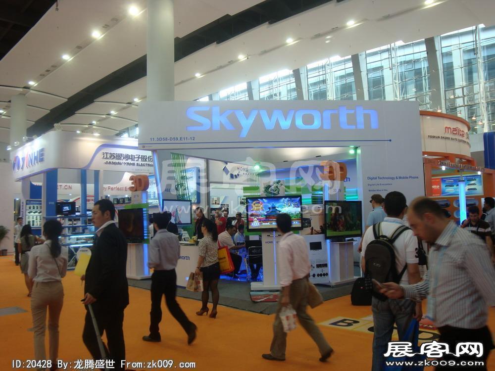 第108届中国进出口商品交易会一期(二)