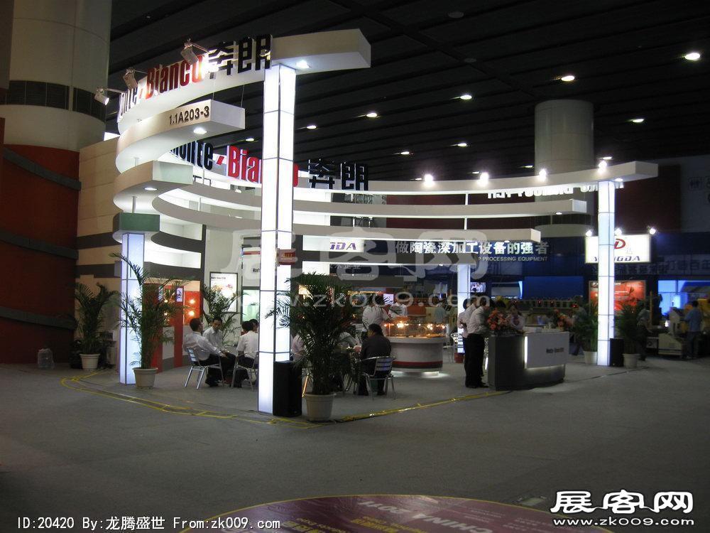 第24届中国(广州)国际陶瓷工业展览会(二)