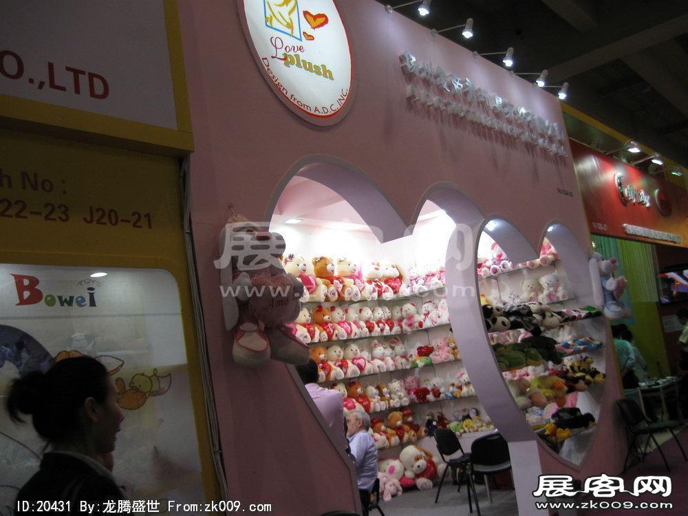 第108届中国进出口商品交易会二期(三)