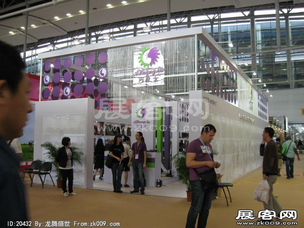 第108届中国进出口商品交易会三期(一)
