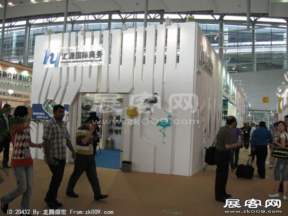 第108届中国进出口商品交易会三期(一)