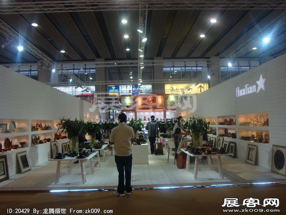 第108届中国进出口商品交易会二期(一)