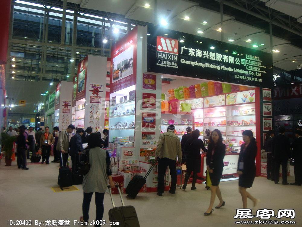 第108届中国进出口商品交易会二期(二)